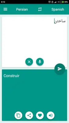 Spanish-Persian Translator android App screenshot 0