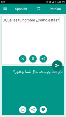 Spanish-Persian Translator android App screenshot 1